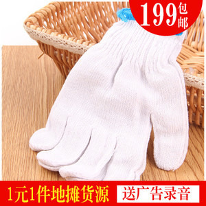 義烏一元小商品批發(fā)指南 渠道、價(jià)格與采購策略