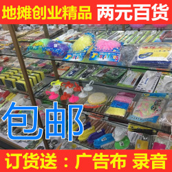 日用品批發(fā) 開啟商機(jī)之門，掌握成本與市場的雙重優(yōu)勢