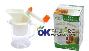 馬鞍山OK論壇 打造全新居家日用品批發(fā)與虛擬卡券一站式電商平臺